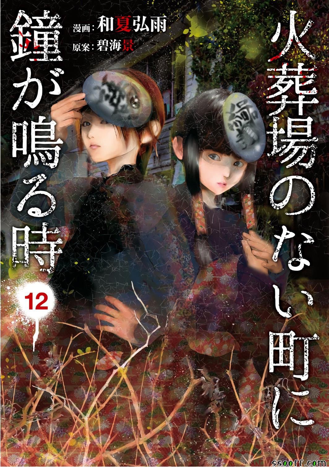 第148话