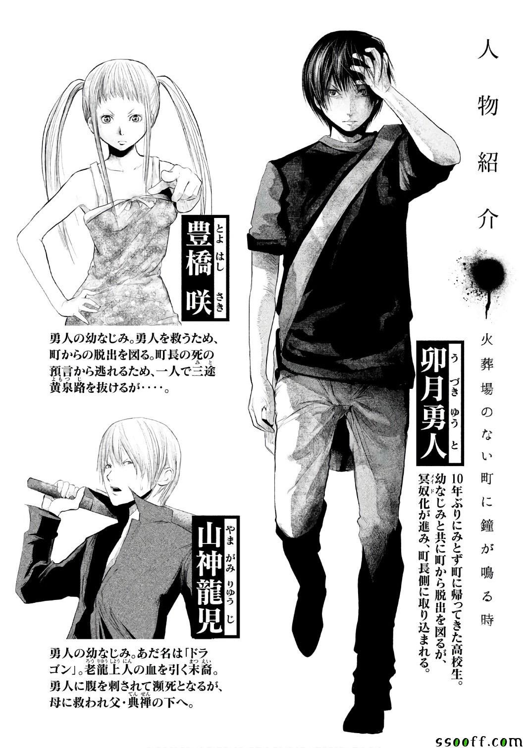 第148话