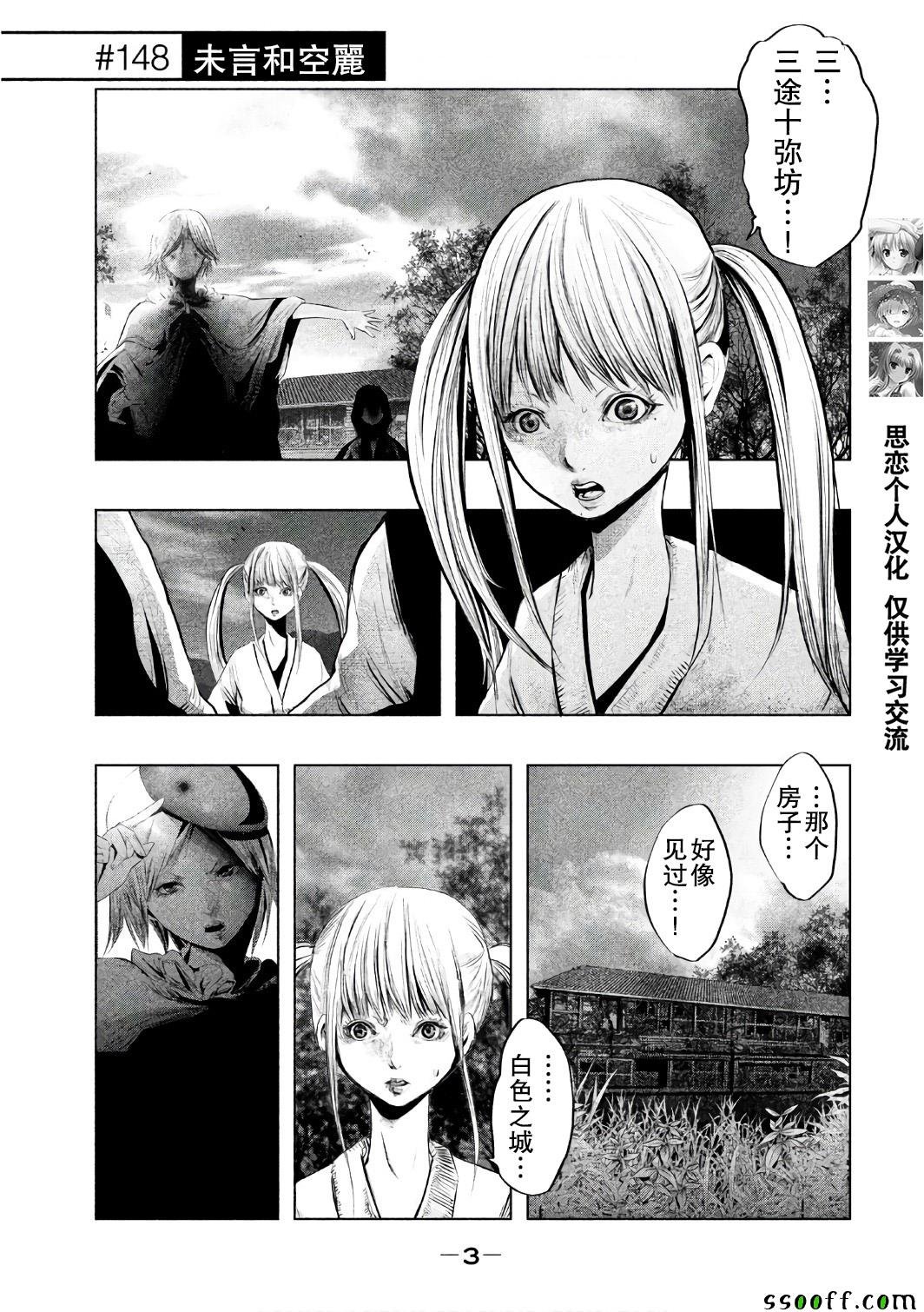 第148话