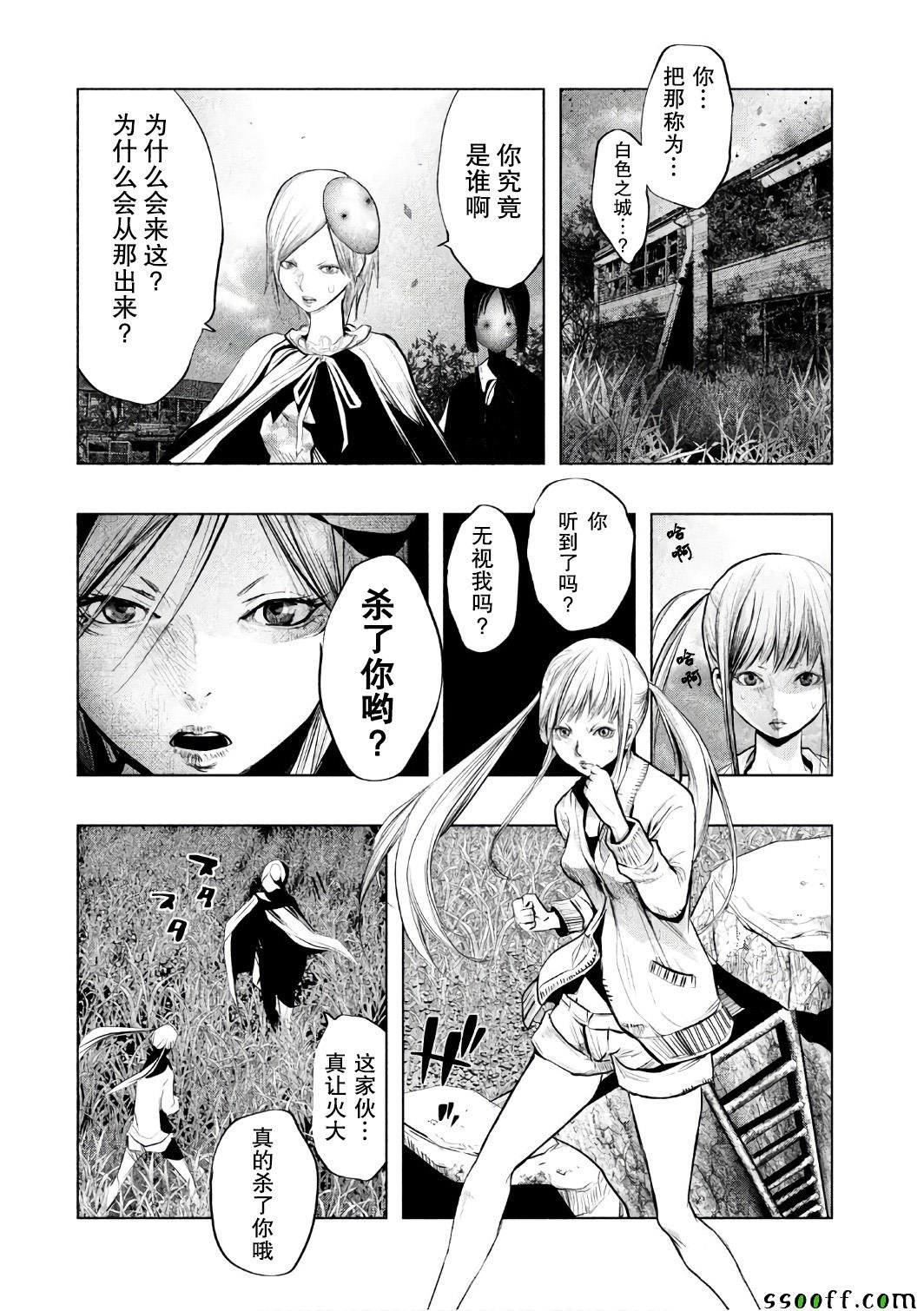 第148话