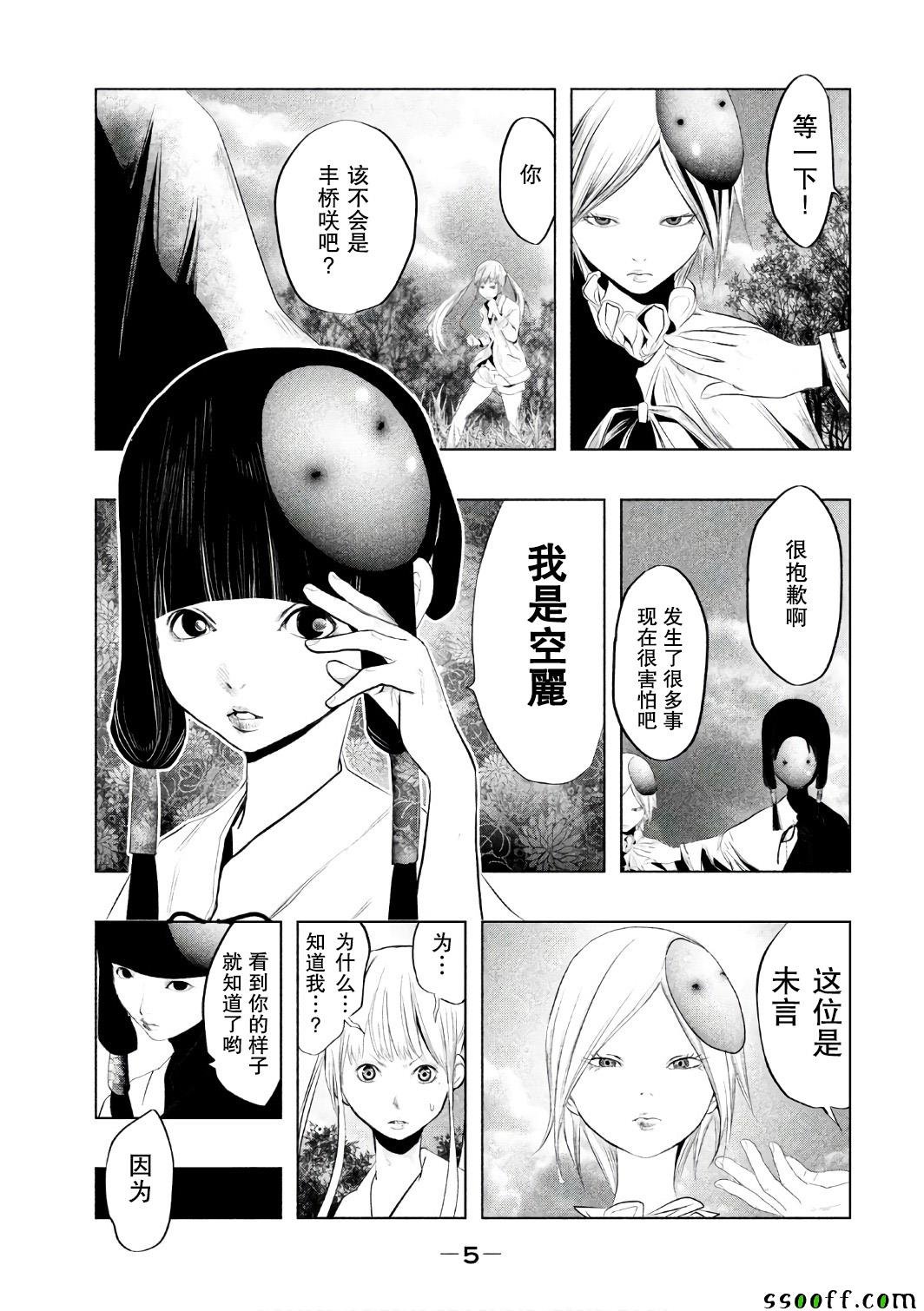 第148话