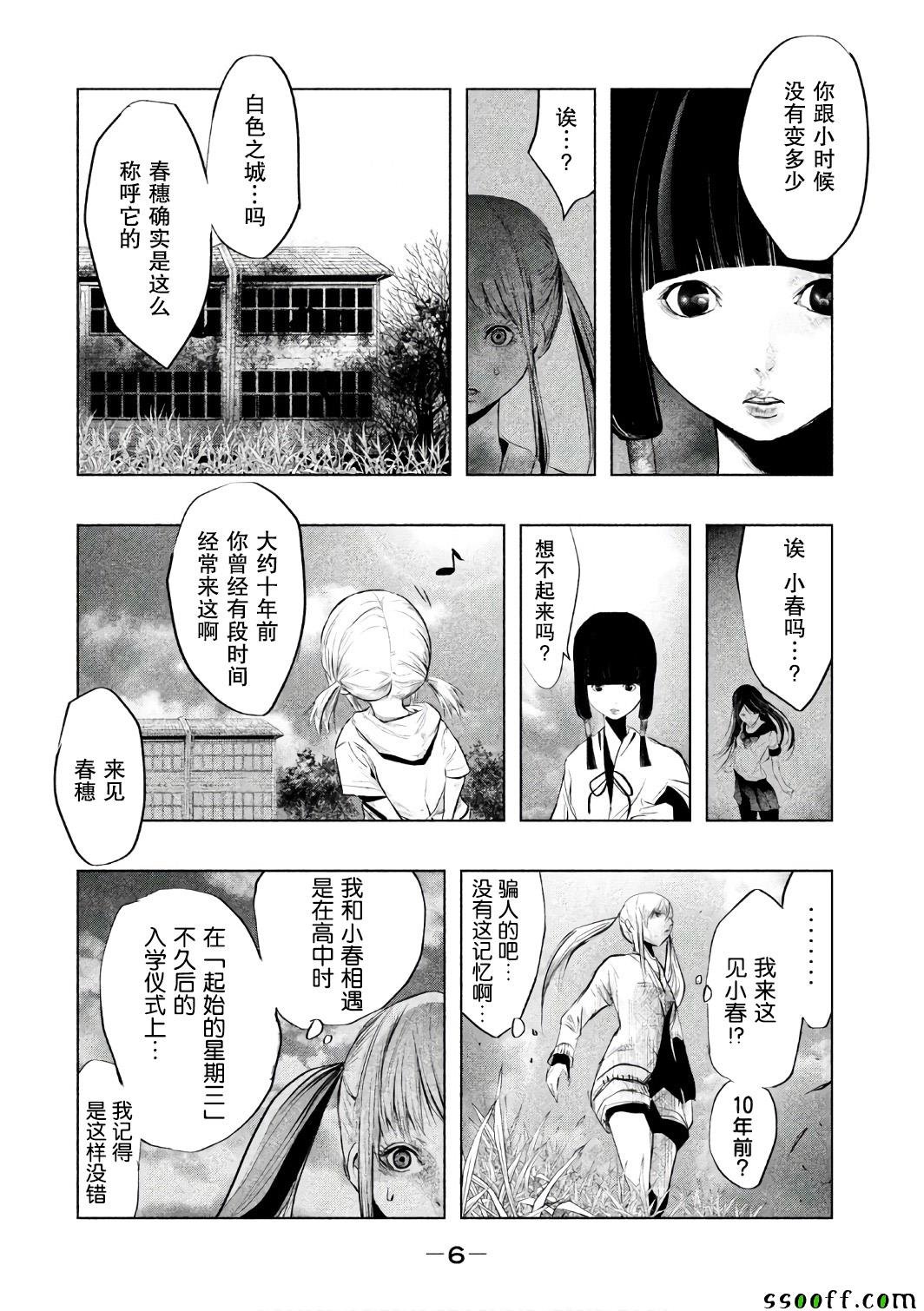 第148话