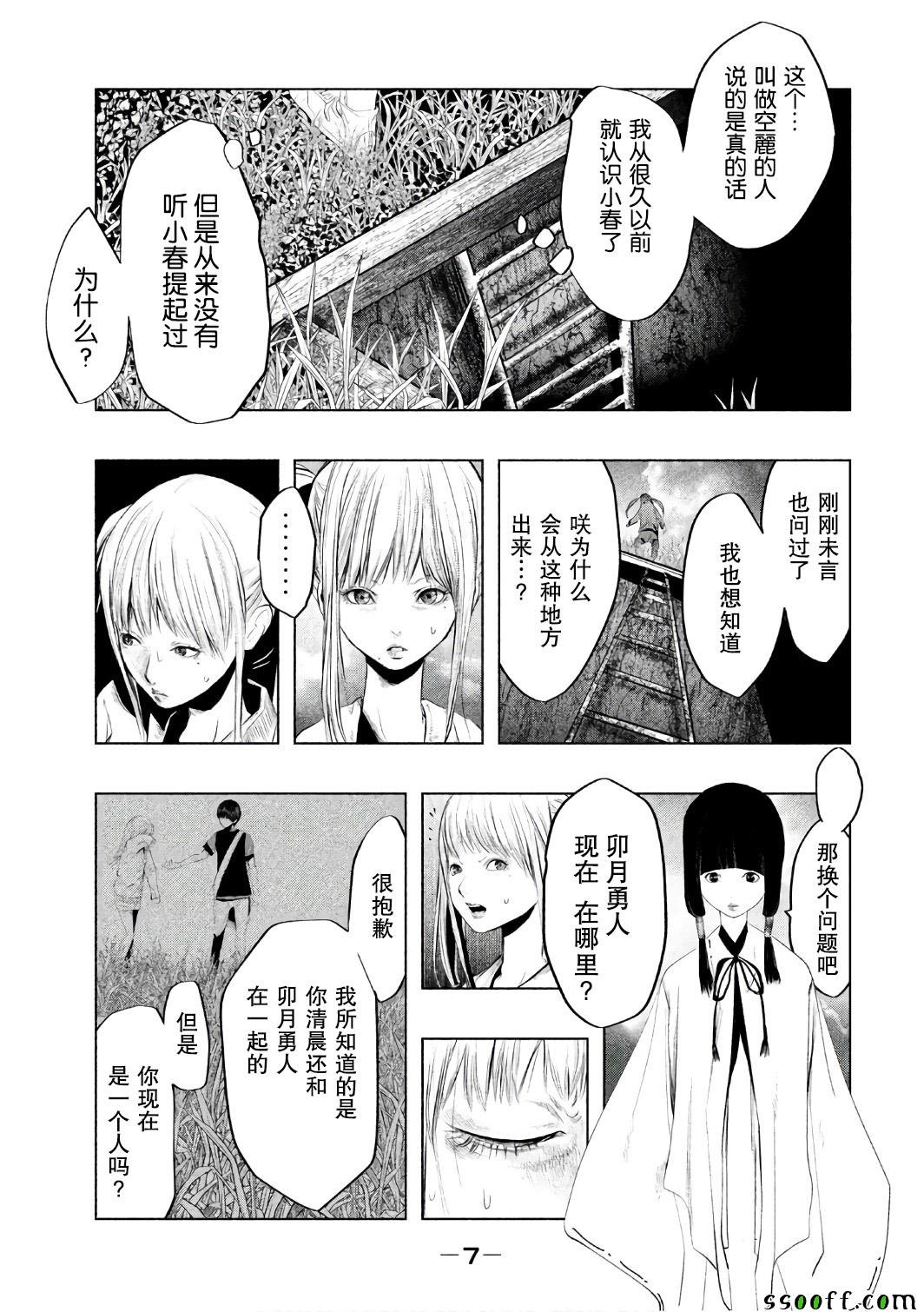 第148话
