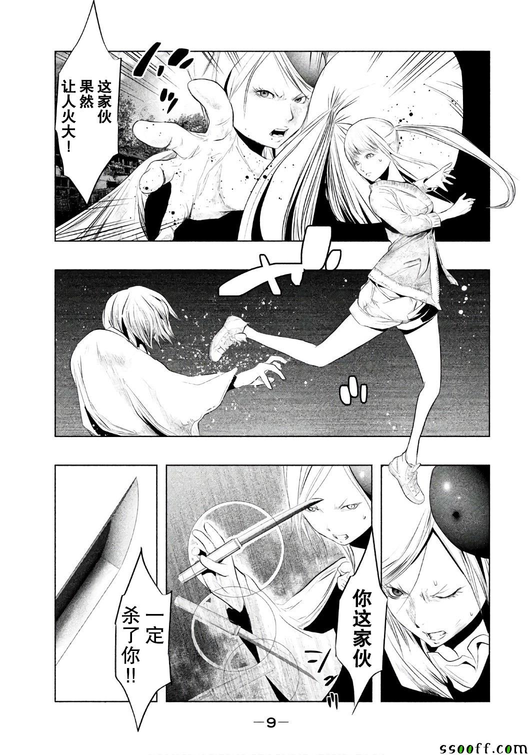 第148话