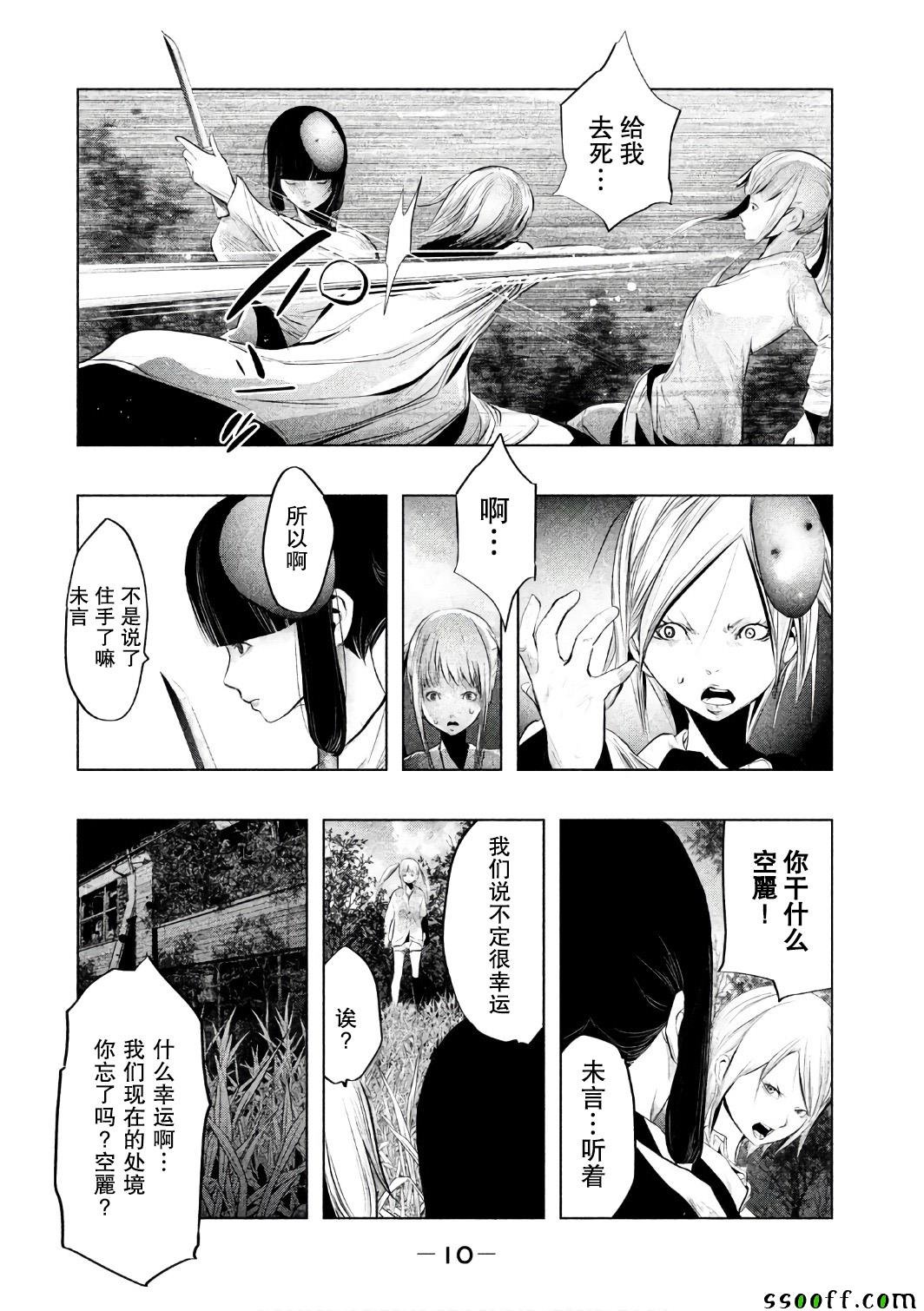 第148话