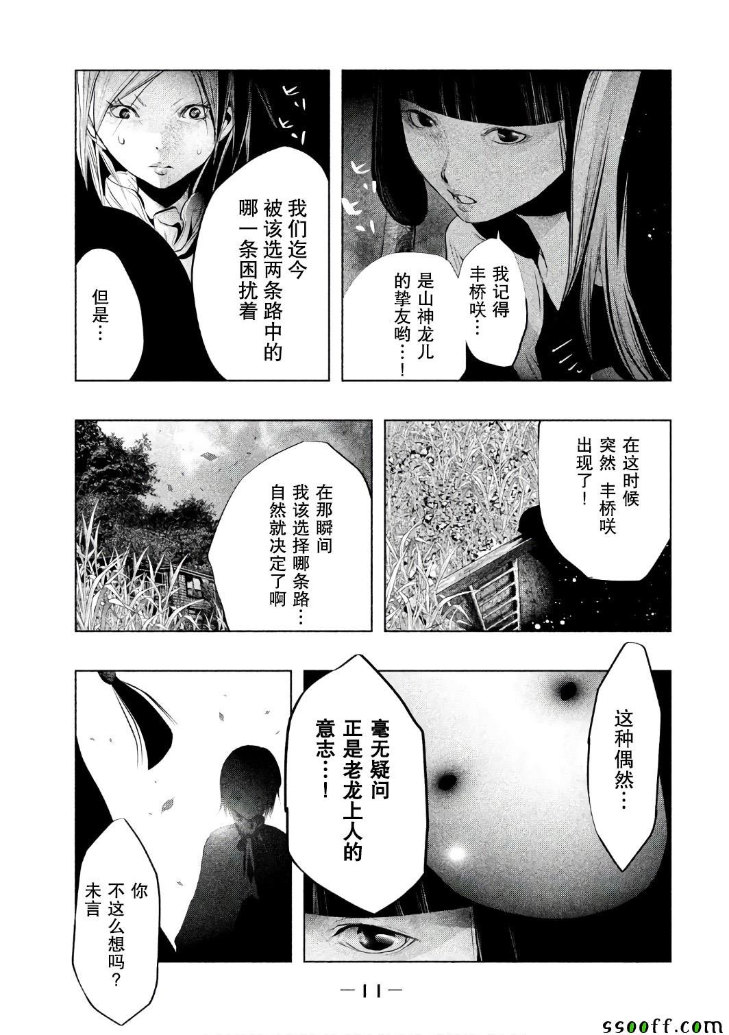 第148话