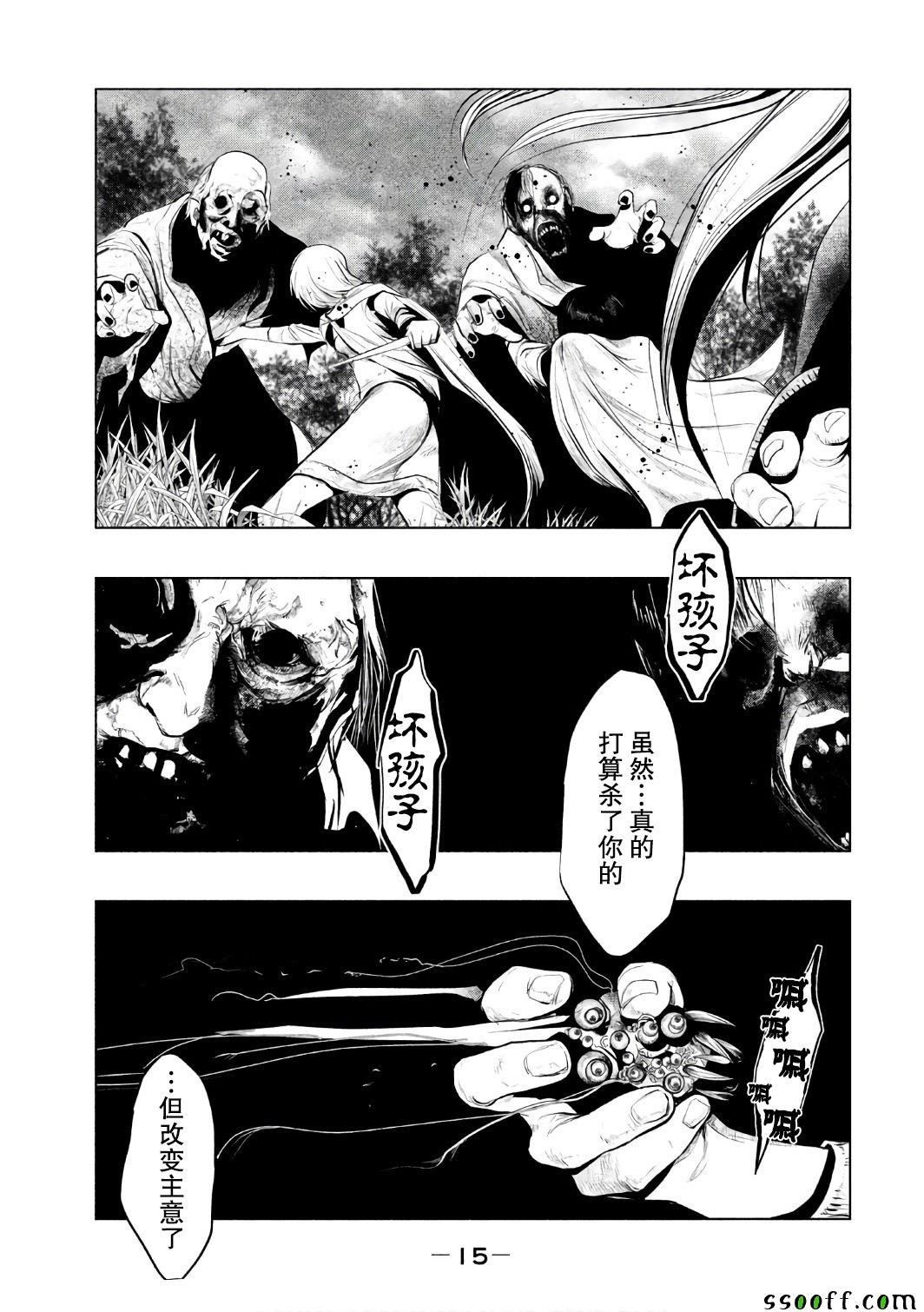 第148话