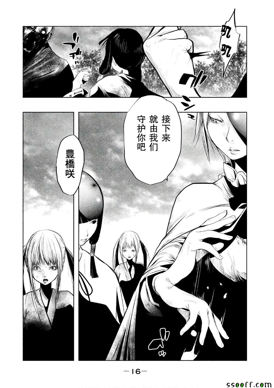 第148话