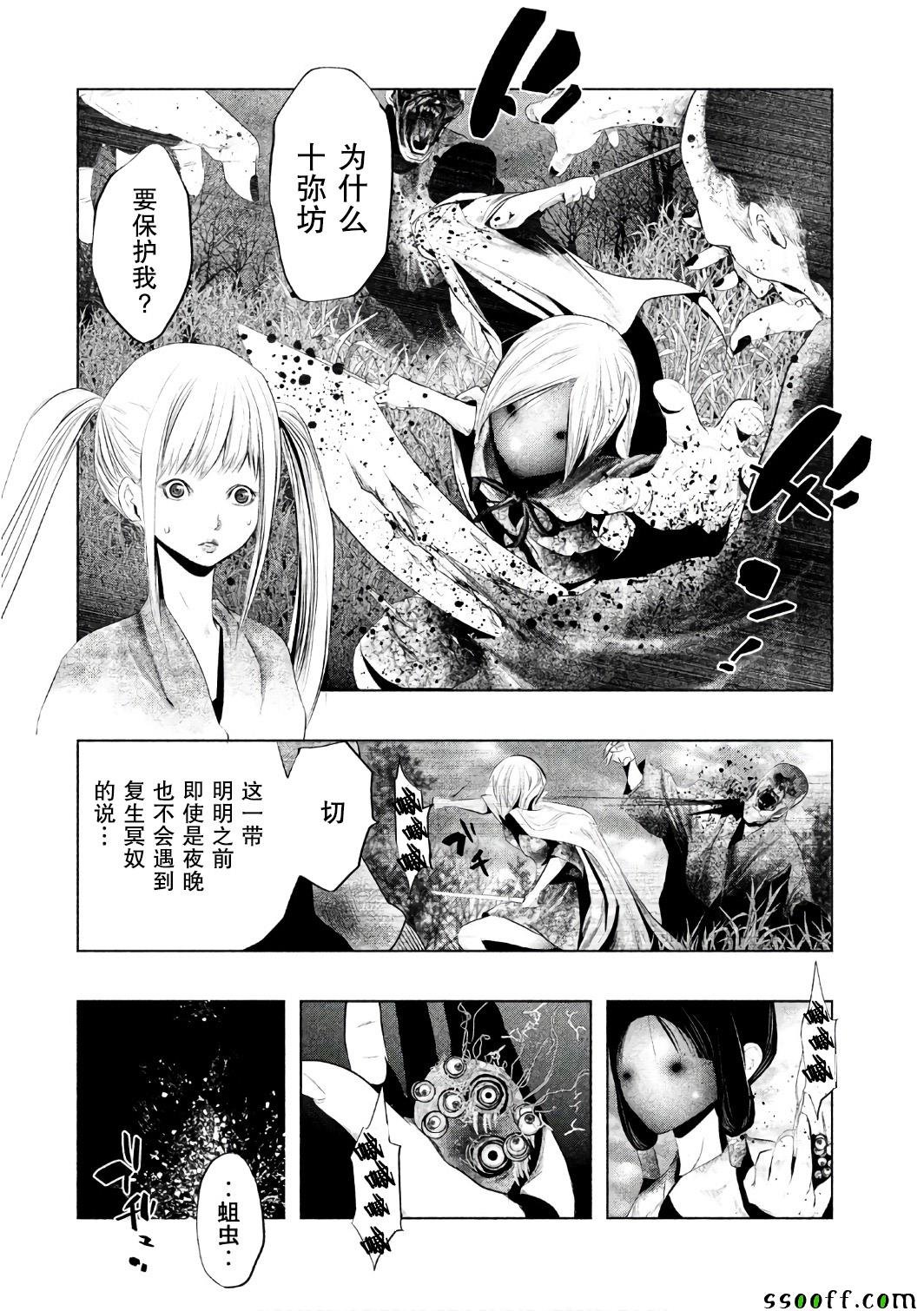 第149话