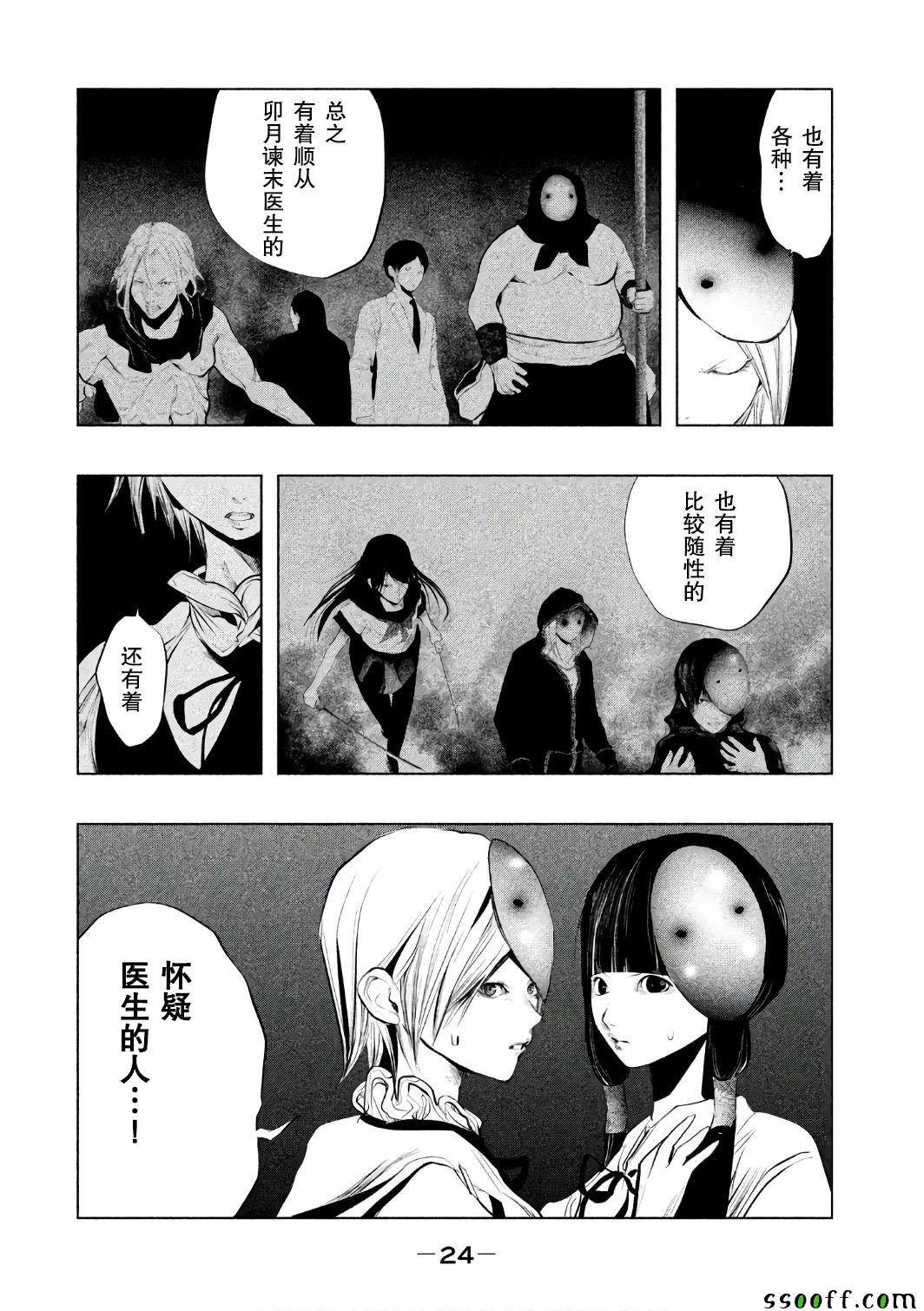 第149话