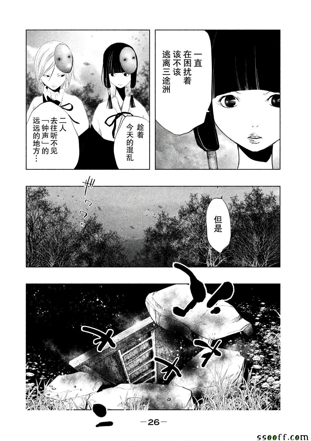 第149话