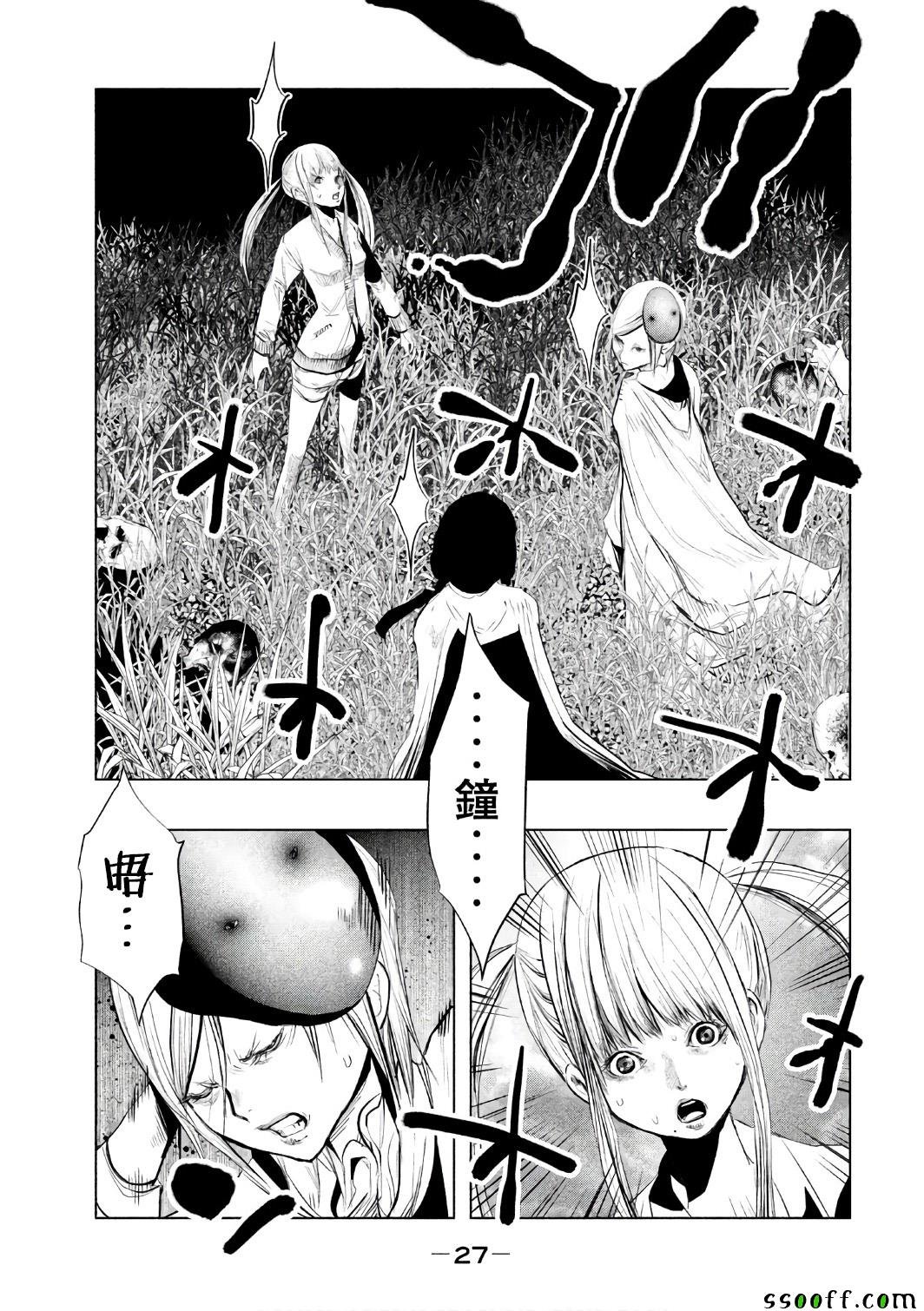 第149话