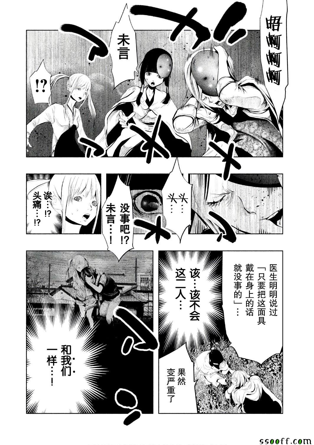 第149话
