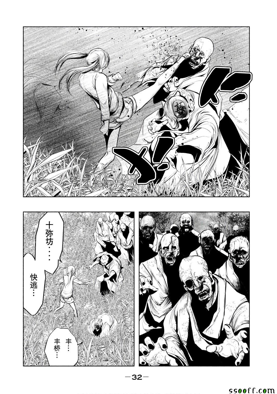 第150话