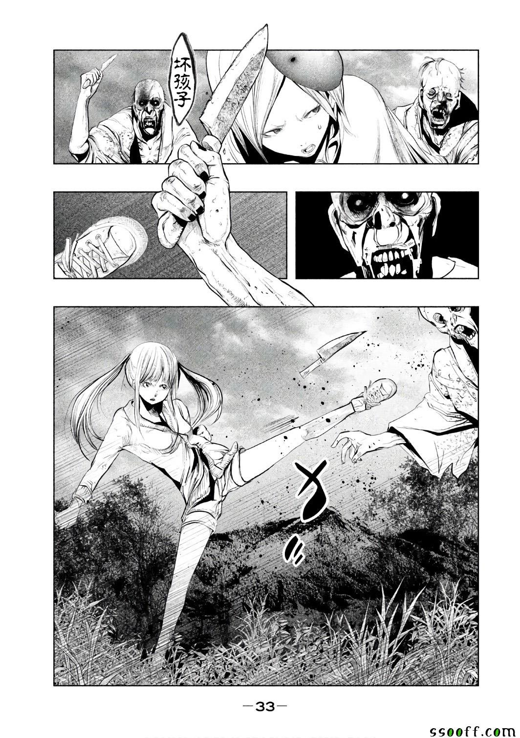 第150话