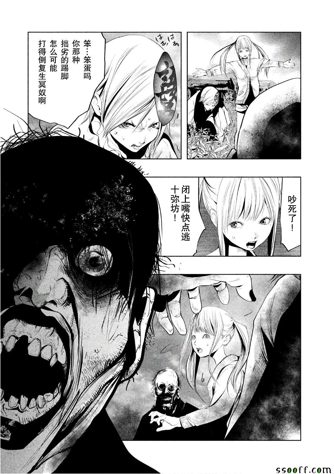 第150话