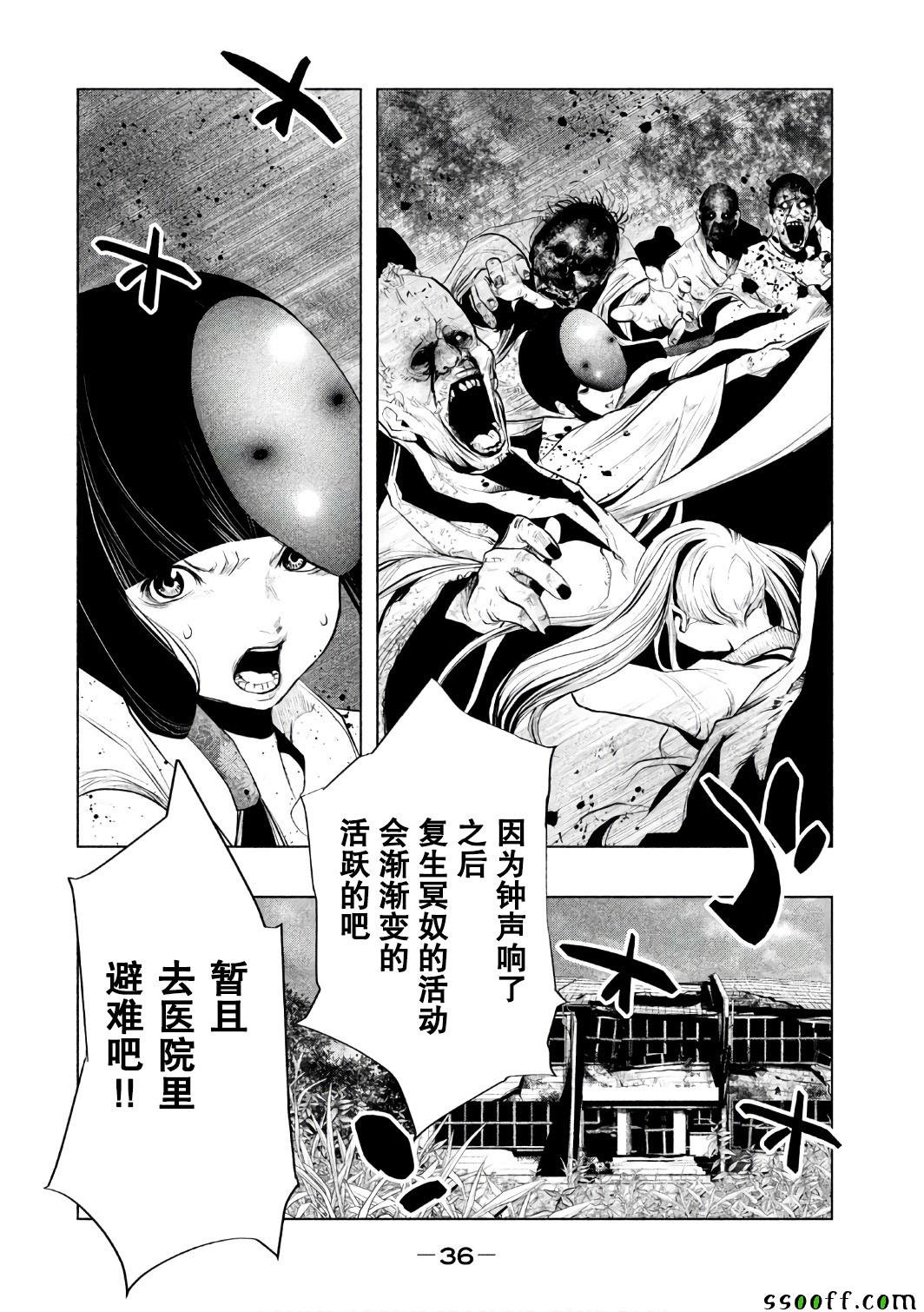 第150话