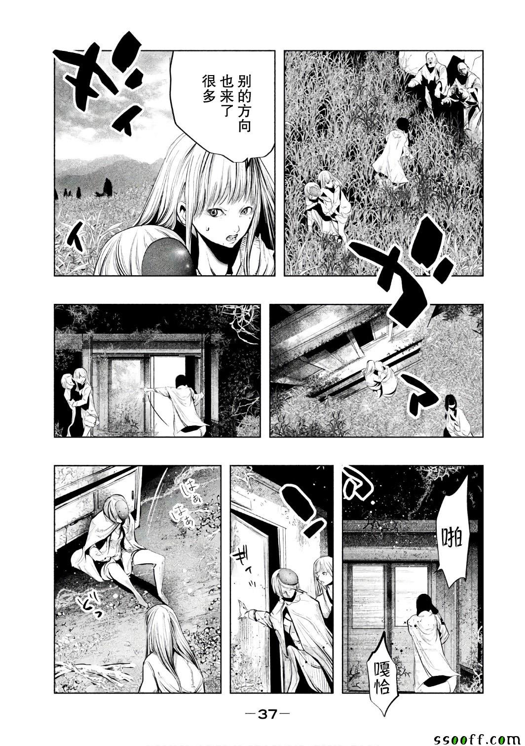 第150话