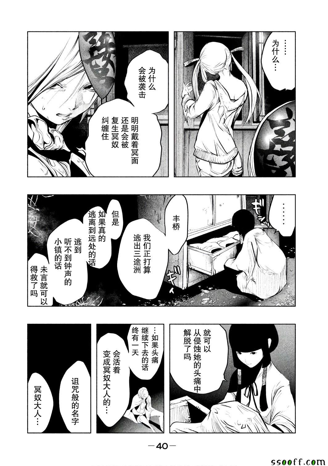 第150话