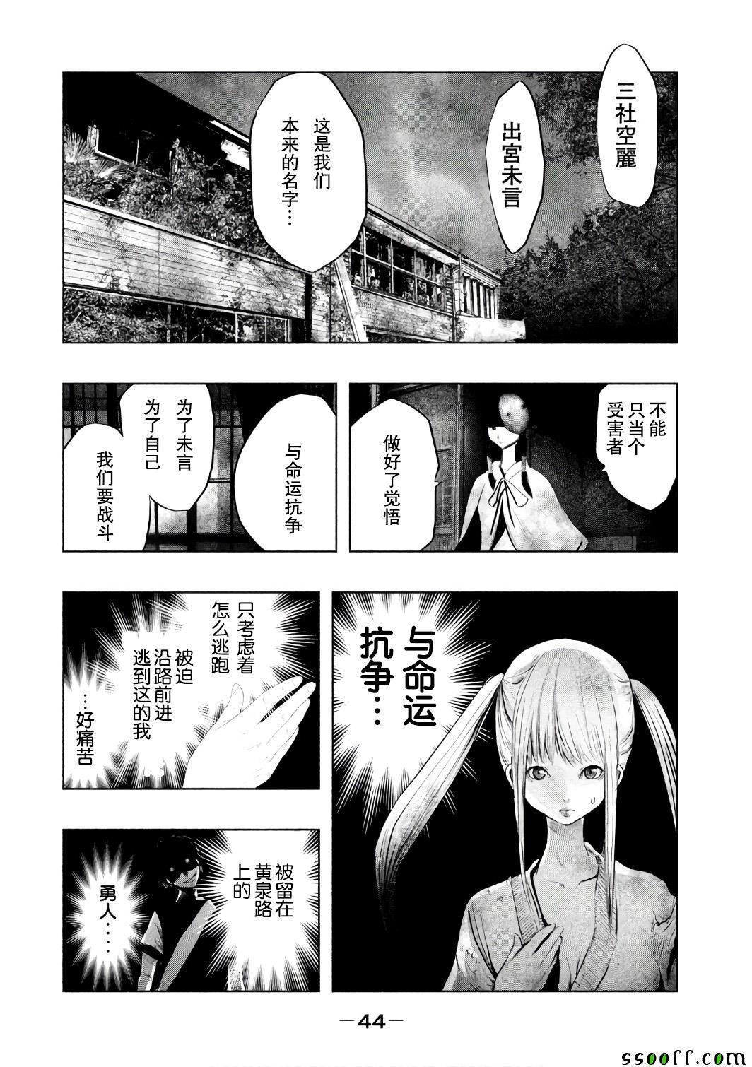 第150话