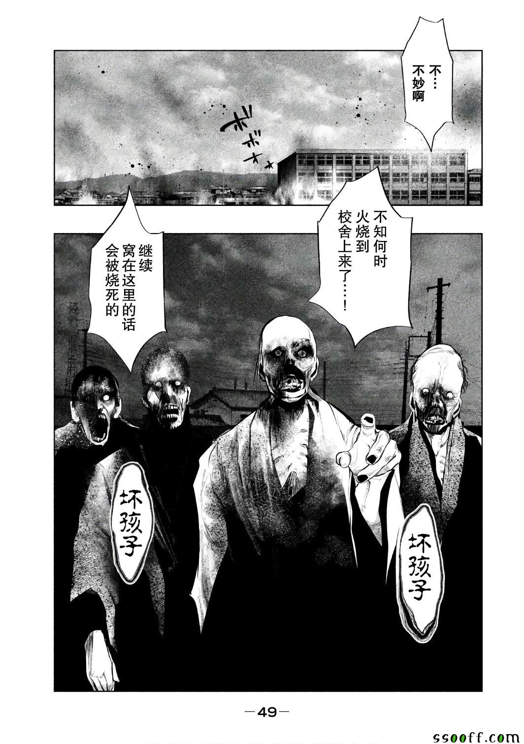 第151话