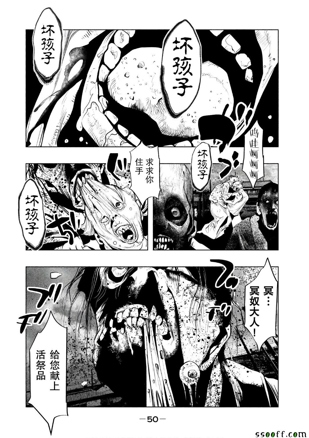 第151话