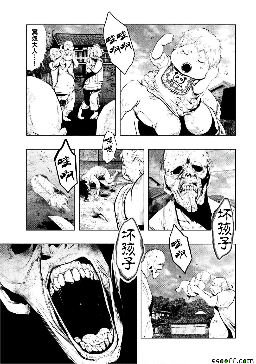 第151话
