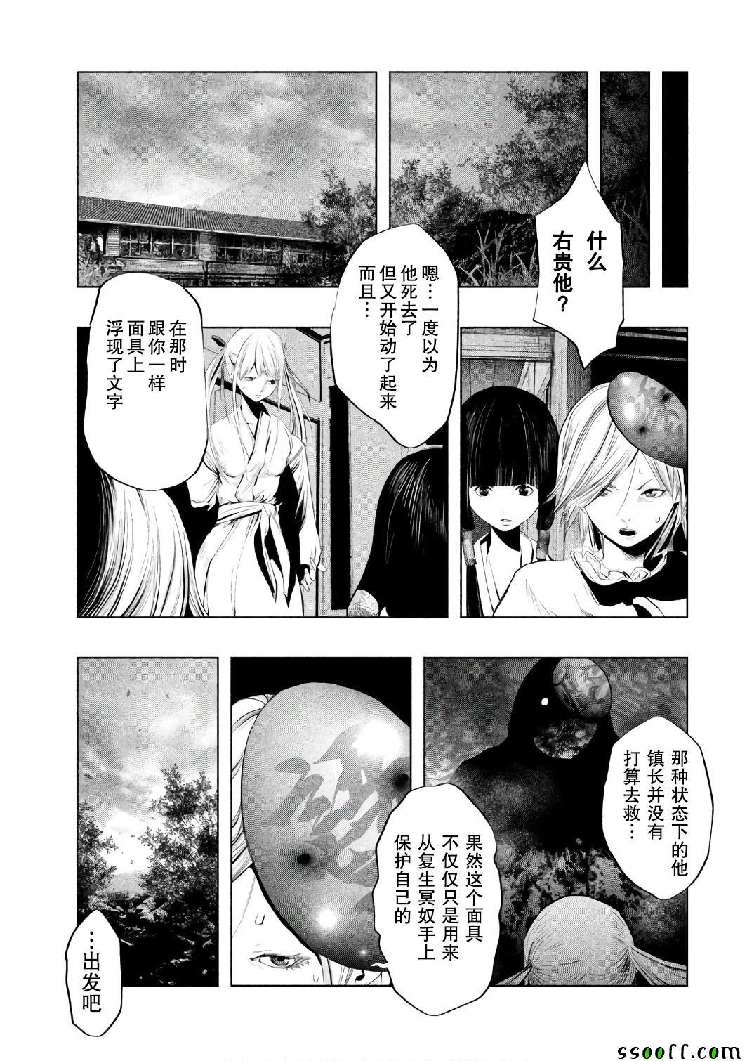 第151话