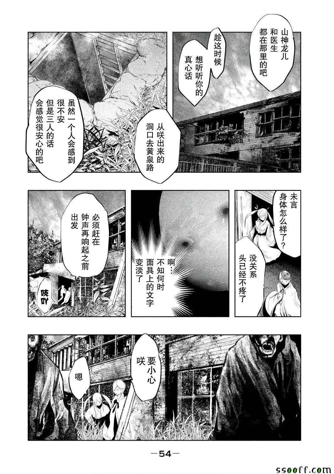 第151话