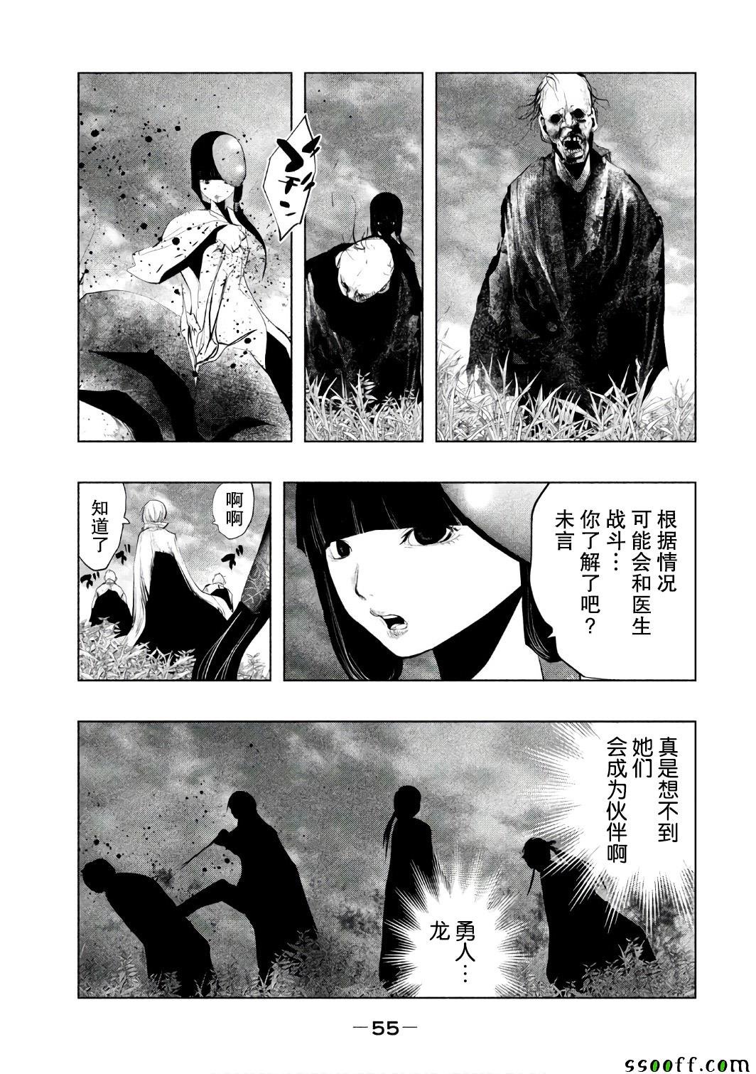 第151话