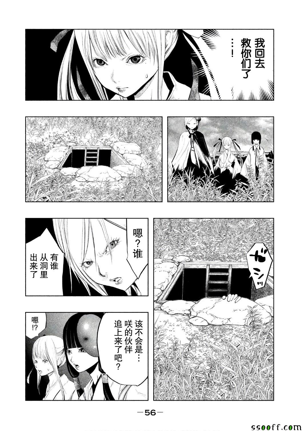 第151话