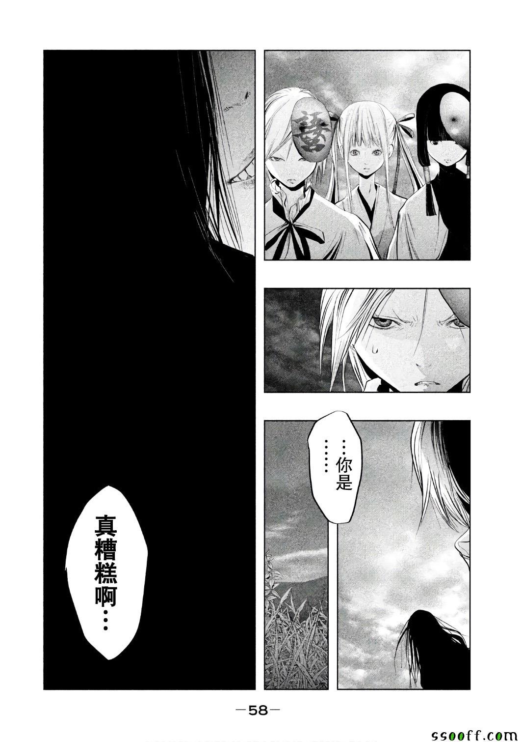 第151话