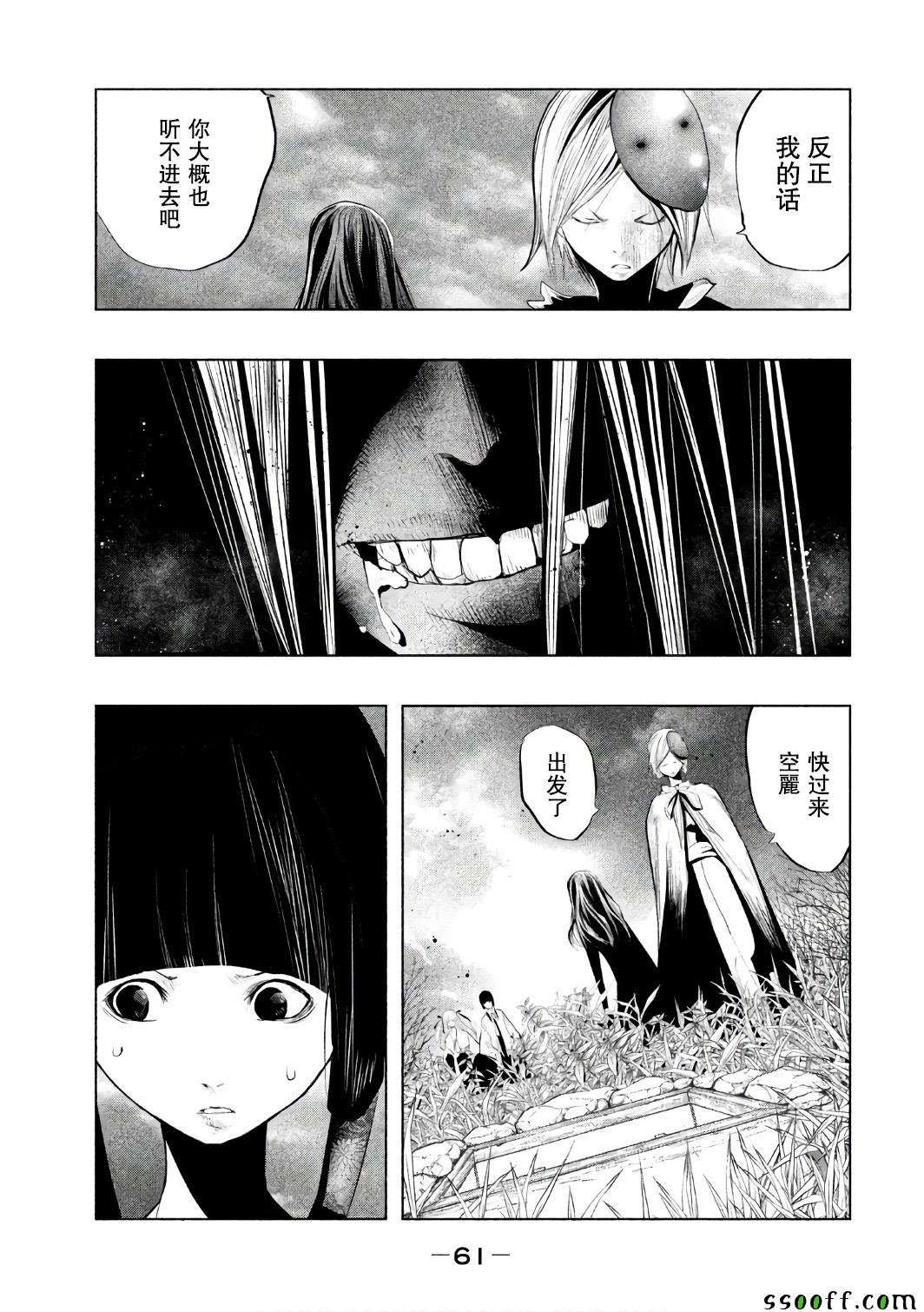 第152话