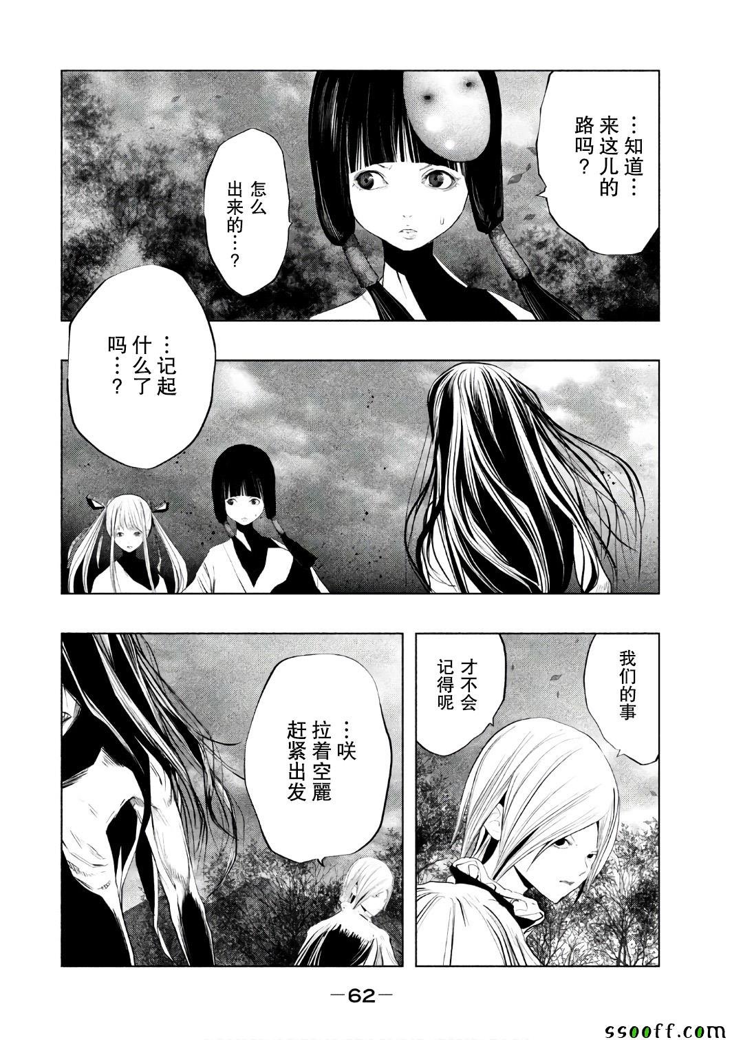 第152话