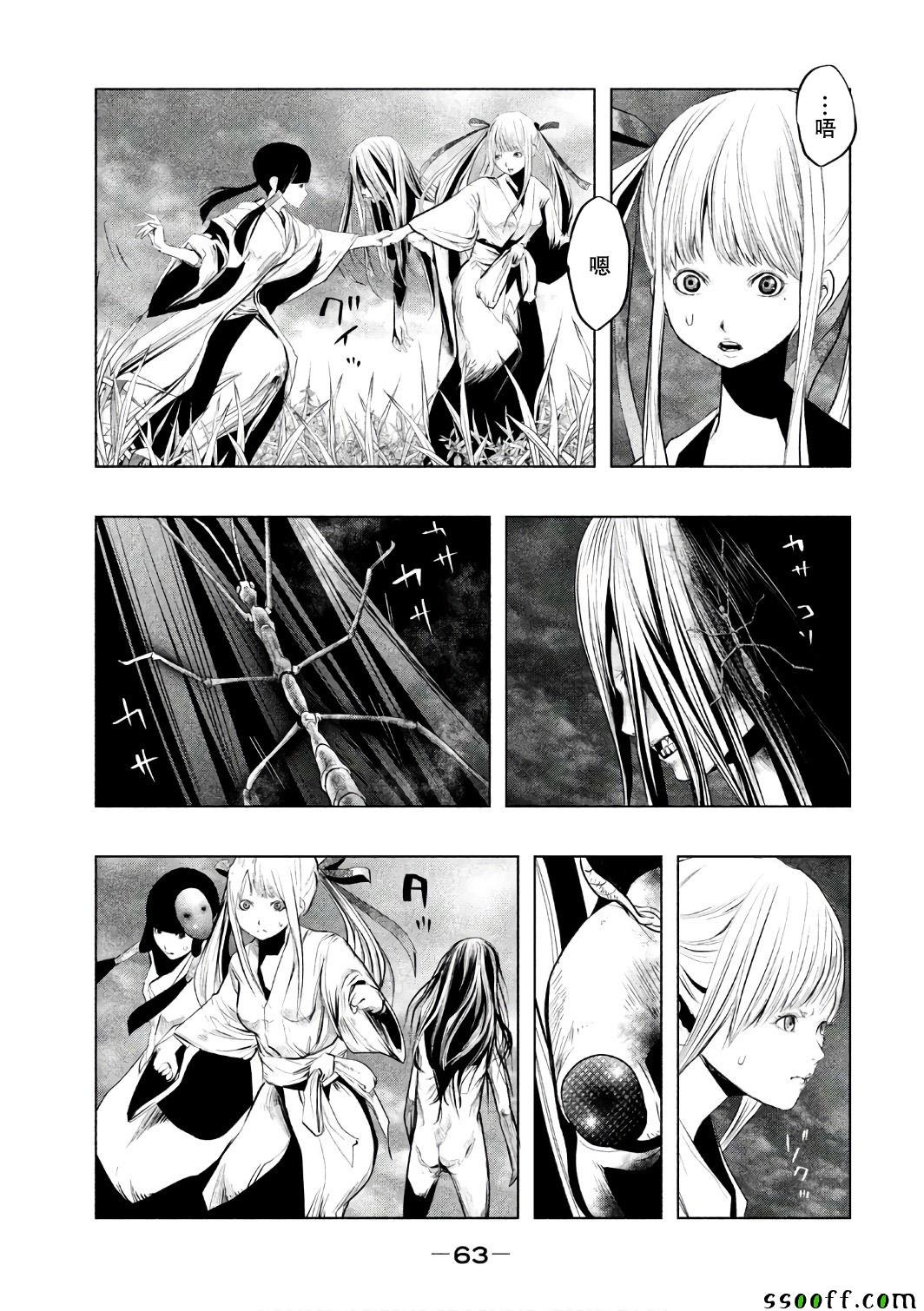 第152话