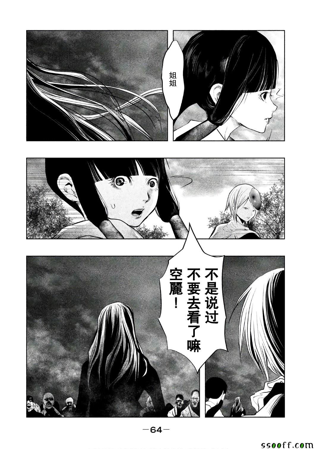 第152话