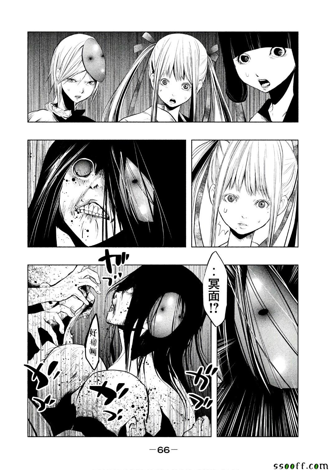 第152话