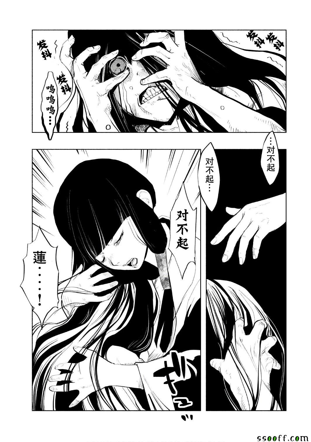 第152话