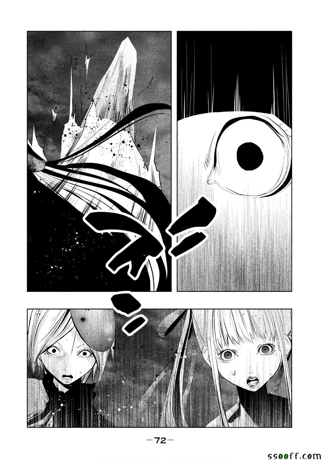 第152话