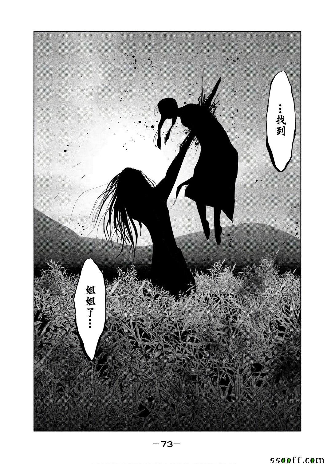 第152话