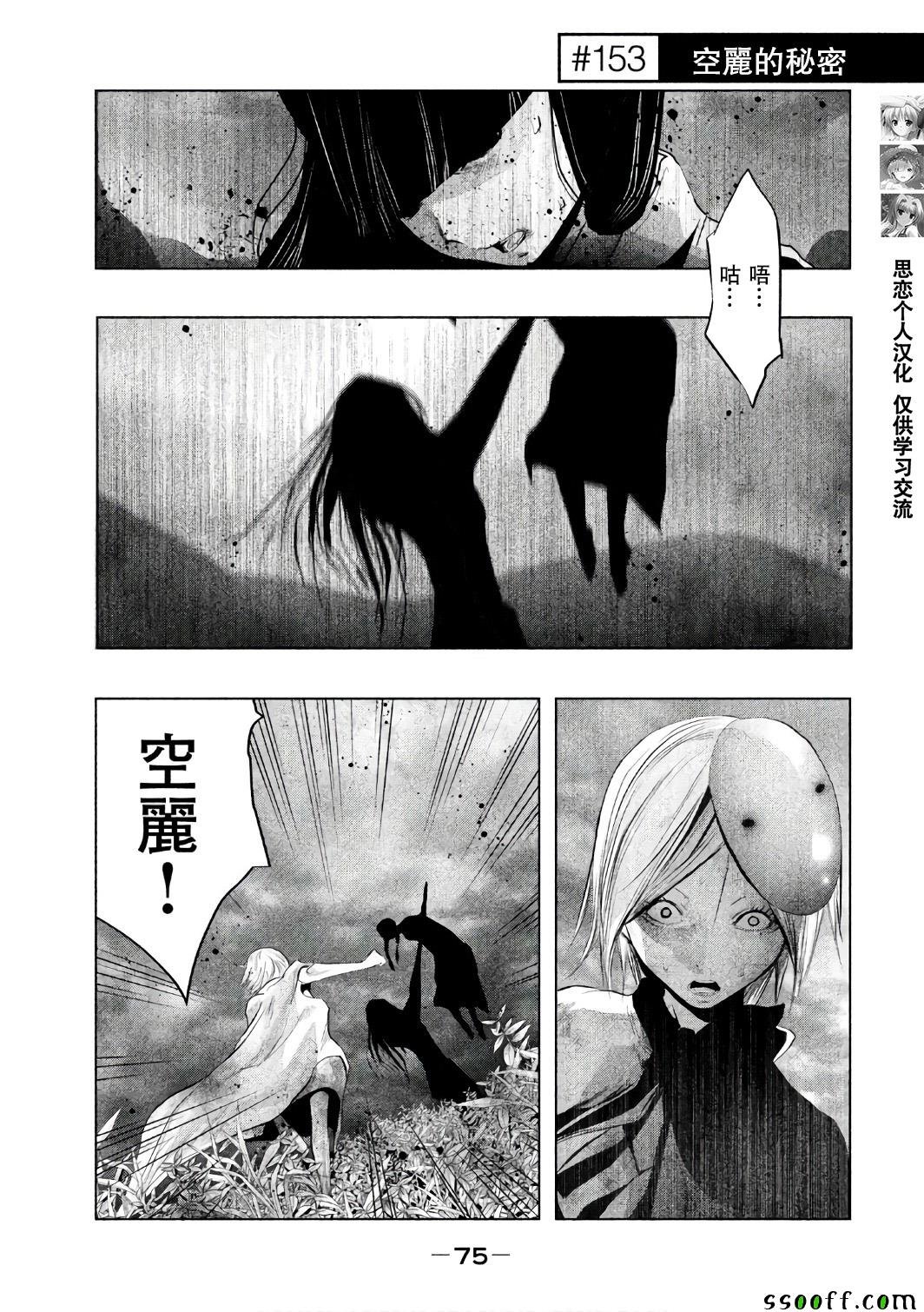 第153话