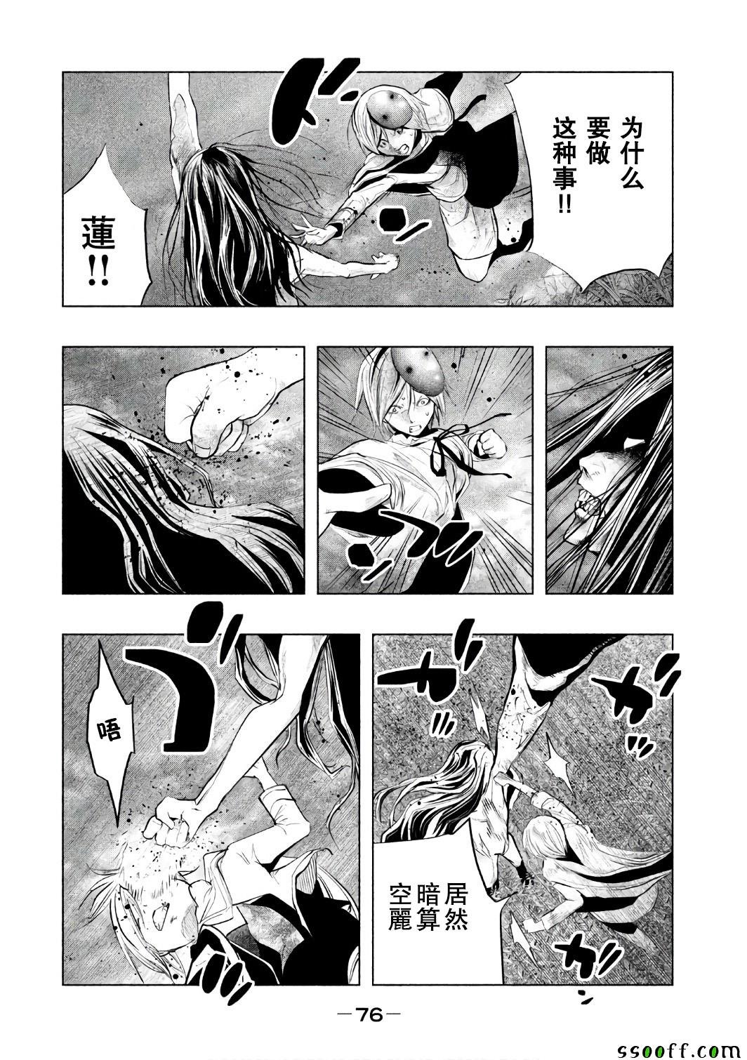 第153话