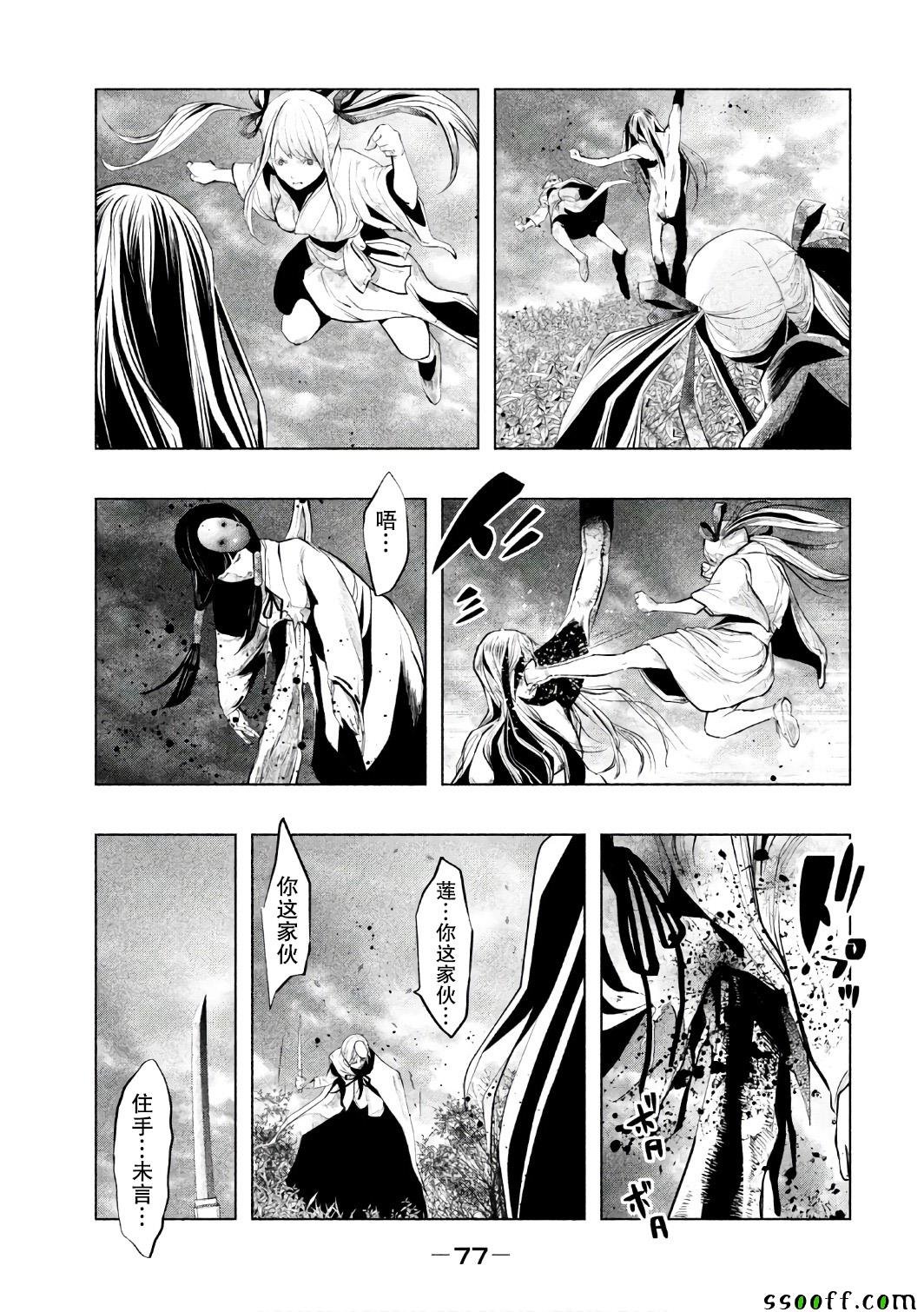 第153话