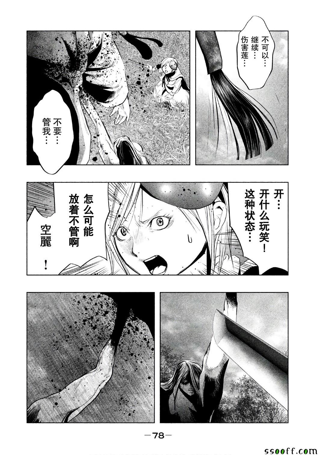 第153话