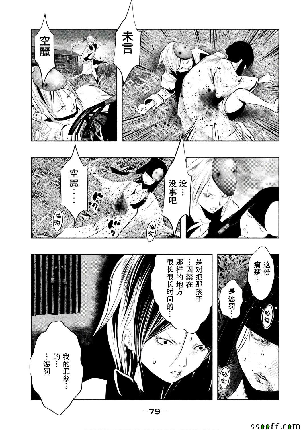 第153话
