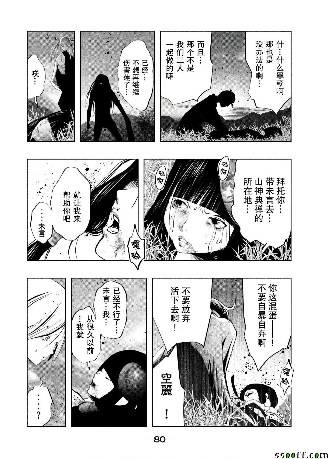 第153话