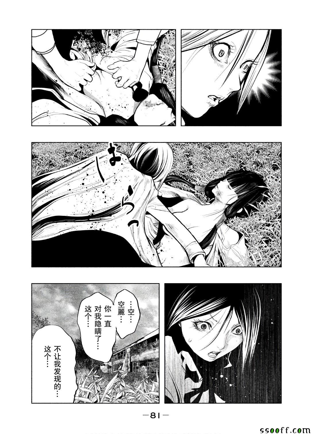 第153话