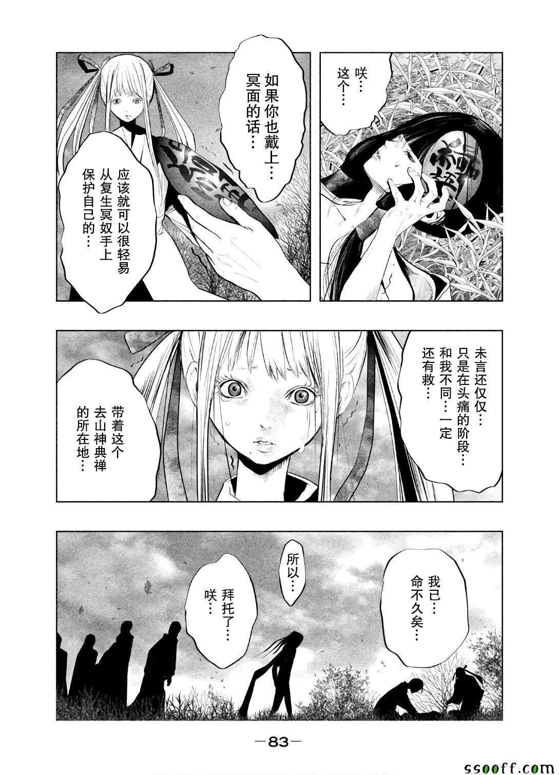 第153话