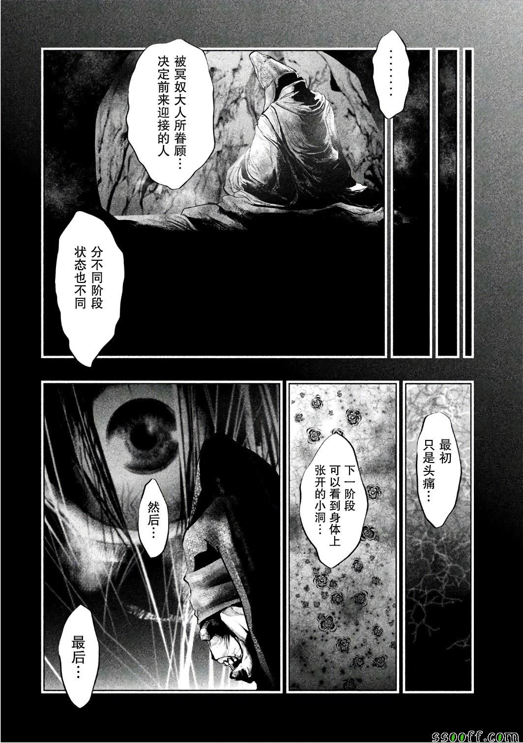 第153话