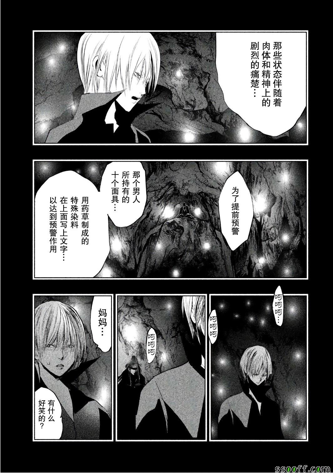 第153话